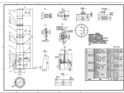 钢结构 烟囱构造图 烟囱节点图 施工图