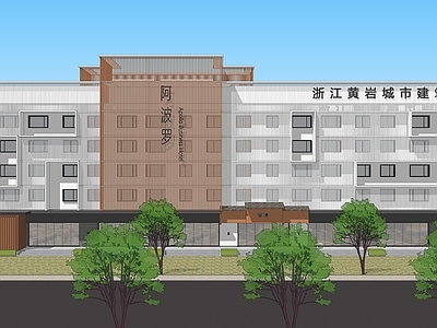 现代简约酒店建筑 改造 酒店改造