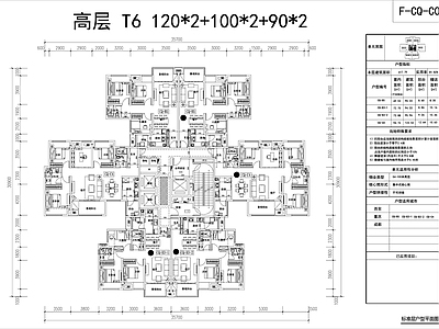 现代住宅楼建筑 重庆地区 T6T8高层 T2洋房 住宅户型 施工图