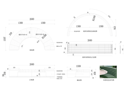 现代极简茶餐厅 餐厅圆卡生产图 施工图