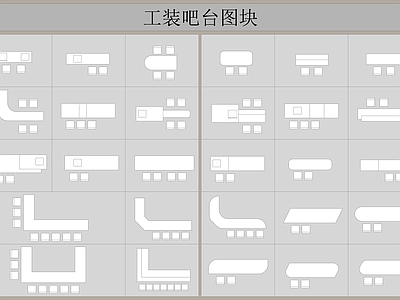 现代中式工装图库 办公家具图库 工装 酒吧宾馆咖啡厅饭 施工图 办公家具图库