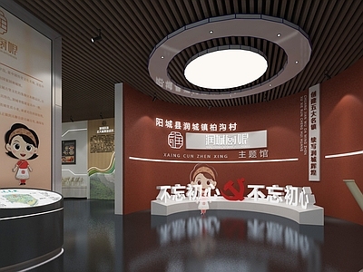现代其他商业空间 农产品展厅小麦枣