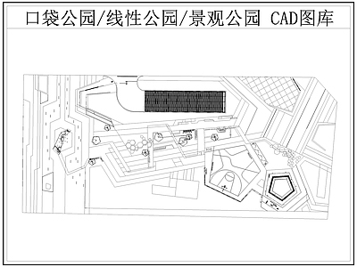 现代公园景观 口袋公园 线性公园 带状公园 施工图