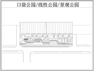现代公园景观 口袋公园 线性公园 带状公园 施工图