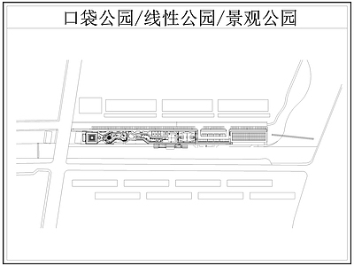 现代公园景观 口袋公园 线性公园 带状公园 施工图