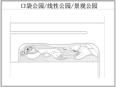 现代公园景观 口袋公园 线性公园 带状公园 施工图