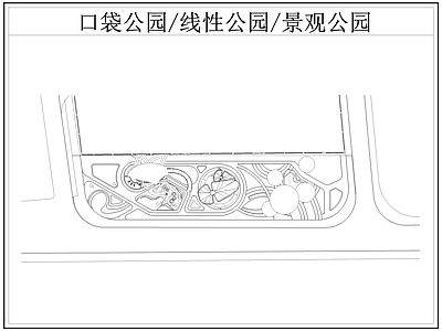 现代公园景观 口袋公园 线性公园 带状公园 施工图