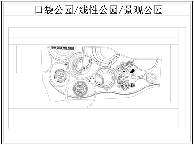 现代公园景观 口袋公园 线性公园 带状公园 施工图