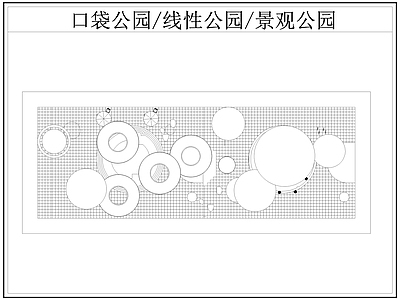 现代公园景观 口袋公园 线性公园 带状公园 施工图