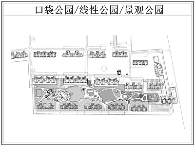 现代公园景观 口袋公园 线性公园 带状公园 施工图