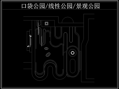 现代公园景观 口袋公园 线性公园 带状公园 施工图