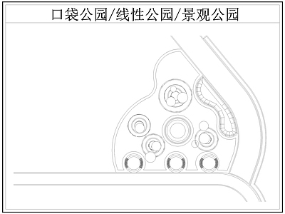 现代公园景观 口袋公园 线性公园 带状公园 施工图