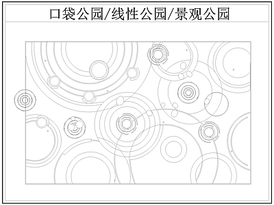 现代公园景观 口袋公园 线性公园 带状公园 施工图