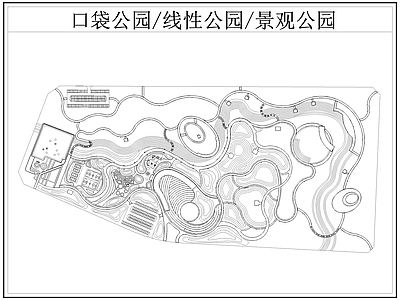 现代公园景观 口袋公园 线性公园 带状公园 施工图