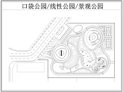现代公园景观 口袋公园 线性公园 带状公园 施工图