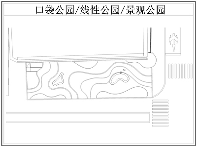 现代公园景观 口袋公园 线性公园 带状公园 施工图