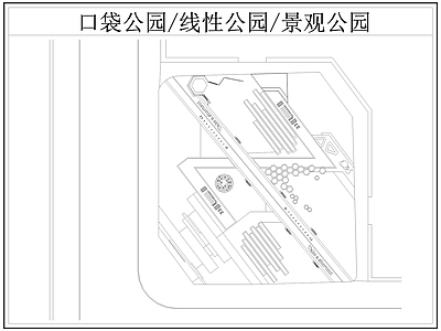 现代公园景观 口袋公园 线性公园 带状公园 施工图