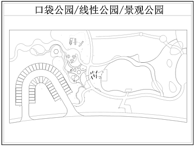 现代公园景观 口袋公园 线性公园 带状公园 施工图