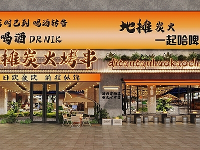 现代工业门头 工业风烧烤店门头 现代烧烤店门头 工业风烤肉店门头 工业风串吧门头 露营烧烤店门头