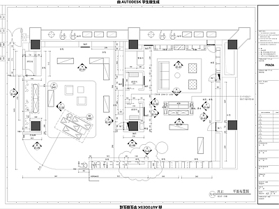 现代服装店 普拉达全 施工图