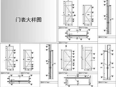 现代门节点 节点大样图 施工图