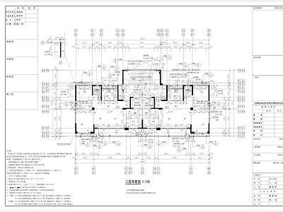 现代住宅楼建筑 住宅 小区建筑 施工图