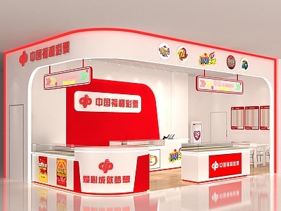 现代其他商业空间 福利彩票店 福彩店 彩票店 福利彩票