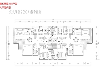 现代住宅楼建筑 复式高层住宅户型 220平米大平层 洋房户型 施工图