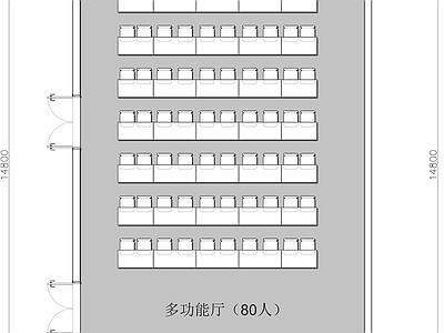 现代报告厅 党群 施工图