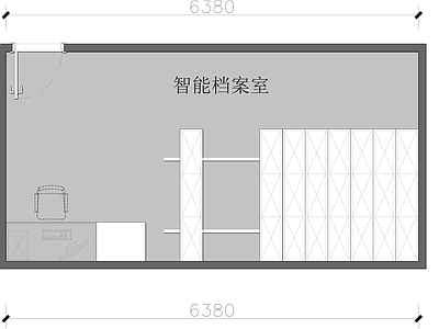 现代其他工装空间 智能档案室 施工图 工装空间