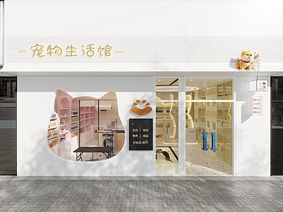 现代宠物店 宠物店门头