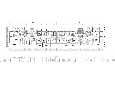 现代住宅楼建筑 小高层 四代住宅 施工图