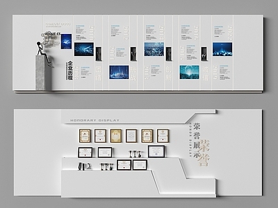 现代形象墙 荣誉墙 形象墙 文化宣传墙