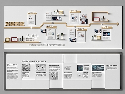 现代形象墙 荣誉墙 形象墙 文化宣传墙