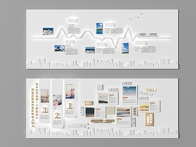 现代形象墙 荣誉墙 形象墙 文化宣传墙