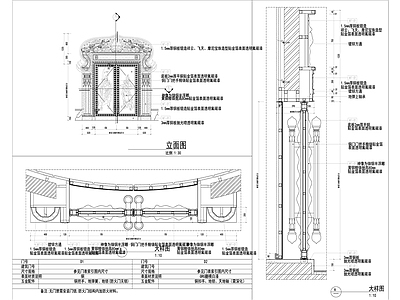 中式门节点 护法铜表 剖面 大样 施工图