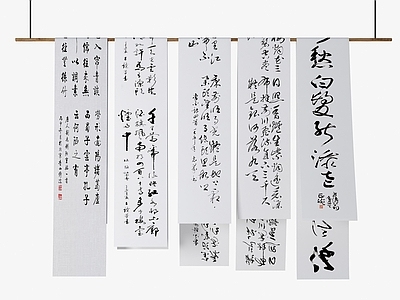 新中式中式挂件 中式装饰画 垂挂书法字 垂挂字 装饰 禅意 垂挂布料宣纸