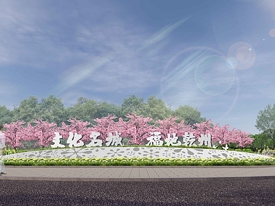 现代广场景观 商业广场 下沉广场 健身广场 口袋公园 景观小品