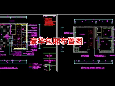 现代其他休闲娱乐空间 豪华按摩房装修图 施工图