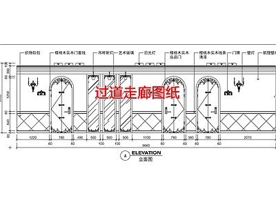现代走廊 过道走廊图纸 施工图 走廊