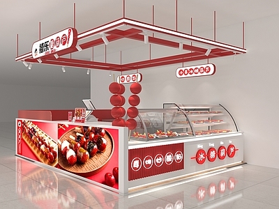 现代其他商业空间 糖葫芦店 冰糖葫芦店 糖葫芦小吃店