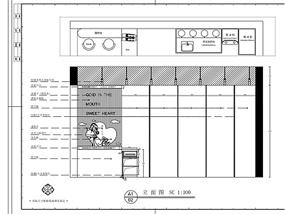 奶茶店 施工图