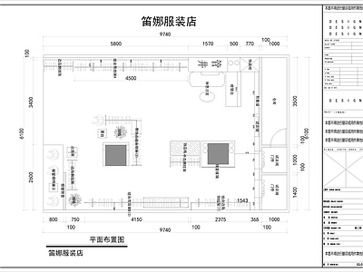 现代服装店 笛娜服装店设计 男装女装童装店 展厅展馆美容店 电气系统图 货架道具 施工图