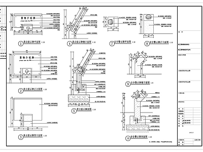 公园景观 景区 导向牌 公共设施 施工图