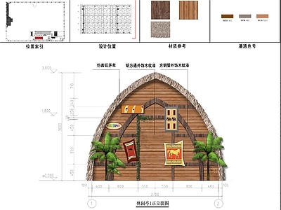 公园景观 露营基地 施工图