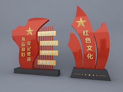 现代景观雕塑 党建雕塑景观 党建文化小品 现代公园景观小品 红色文化墙 党建主题景观