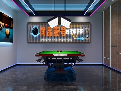 现代台球室 清吧 台球包厢