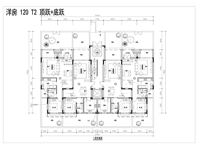 现代住宅楼建筑 住宅 T2户型平面 顶跃底跃 洋房 建筑 施工图