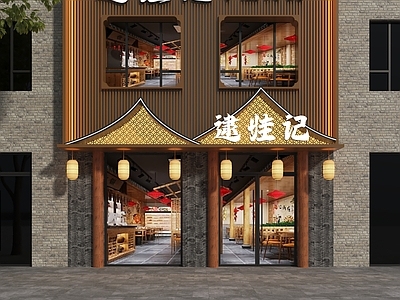新中式中式门头 新中式头 新中式餐饮头 新中式饭店头 饭店头 餐饮头