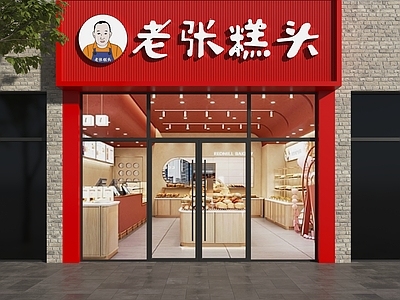现代门头 餐饮门头 现代餐饮门头 糕点店门头 面馆门头 米线馆门头